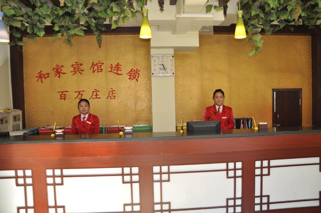 Hejia Inn Beijing Baiwanzhuang エクステリア 写真